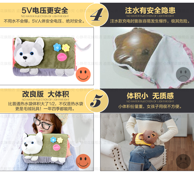 Réchauffeur USB pour les mains - Ref 419562 Image 18