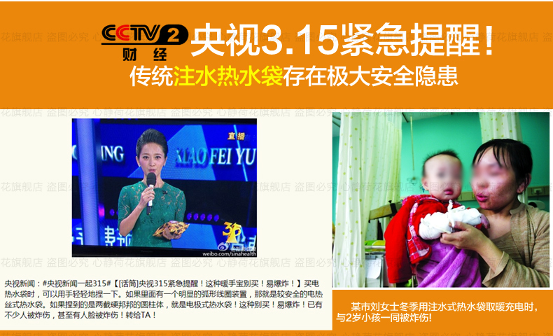 Réchauffeur USB pour les mains - Ref 419562 Image 9