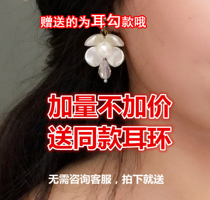 Accessoire cheveux en autre - Ref 1202289 Image 15