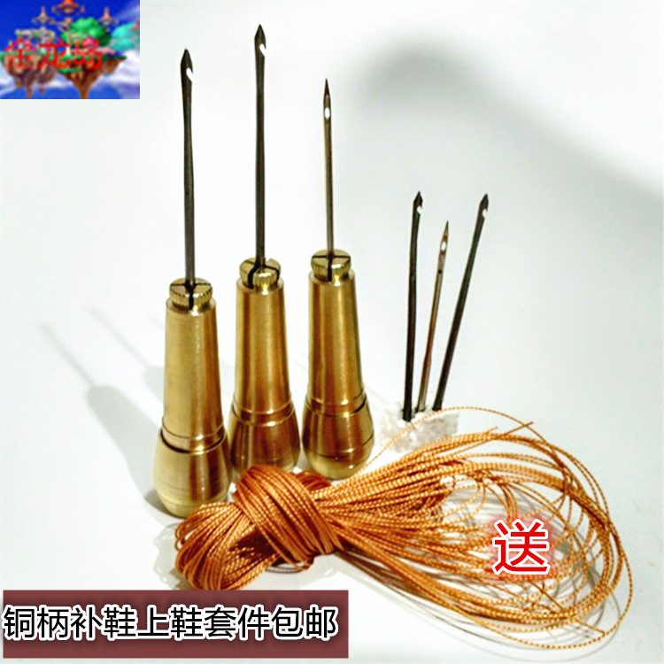 Needle upper shoe cones with hook with hook with hole cones tool punching supplementary shoes hook needle suit sewing shoe repair sole