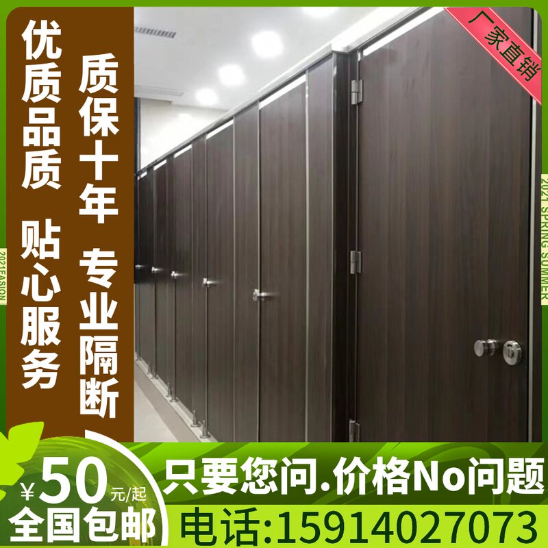 Public powder room partition metal aluminum honeycomb toilet toilet door simple shower room waterproof moisture-resistant special board