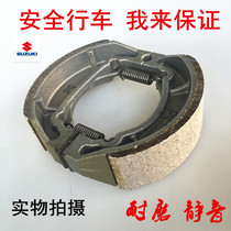 Light ride racing QS110 Jincheng SJ110 bending beam motorcycle brake pad leather brake shoe accessories