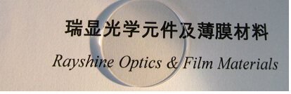 Sapphire Substrate-Sapphire window sheet -15 x 1mm-Double-sided polished-Size customizable