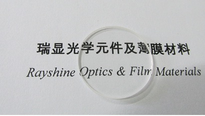 High pure quartz substrate-through ultraviolet-double-sided fine polished-quartz glass-useful for coating window experiments