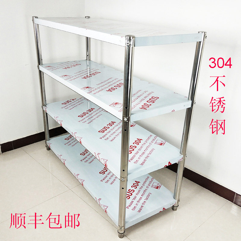 304厨房不锈钢置物架四层免打孔微波炉烤箱收纳整理货架仓储架子