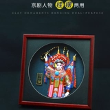 Пекинская оперская опера на фейсбуке китайские характеристики стиля за рубежом дают иностранцам ремесленные сувениры Пекин Клиня