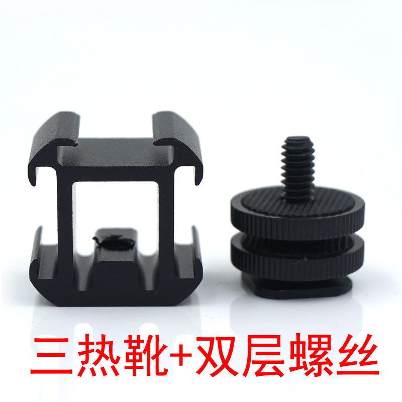 New micro single eye camera Anti-camera Three-head hot boot base Tonic Light Lamp Microphone Monitor Multifunction One Tug Base