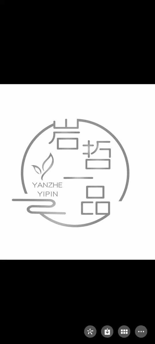 岩哲一品