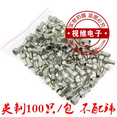 British straight insert F head machine upper box f head 75-5F head satellite F Head in nine 16MM 100 per pack