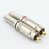 Premium gold plated RCA head lotus plug lotus welding head audio-video connecting head AV lotus wiring