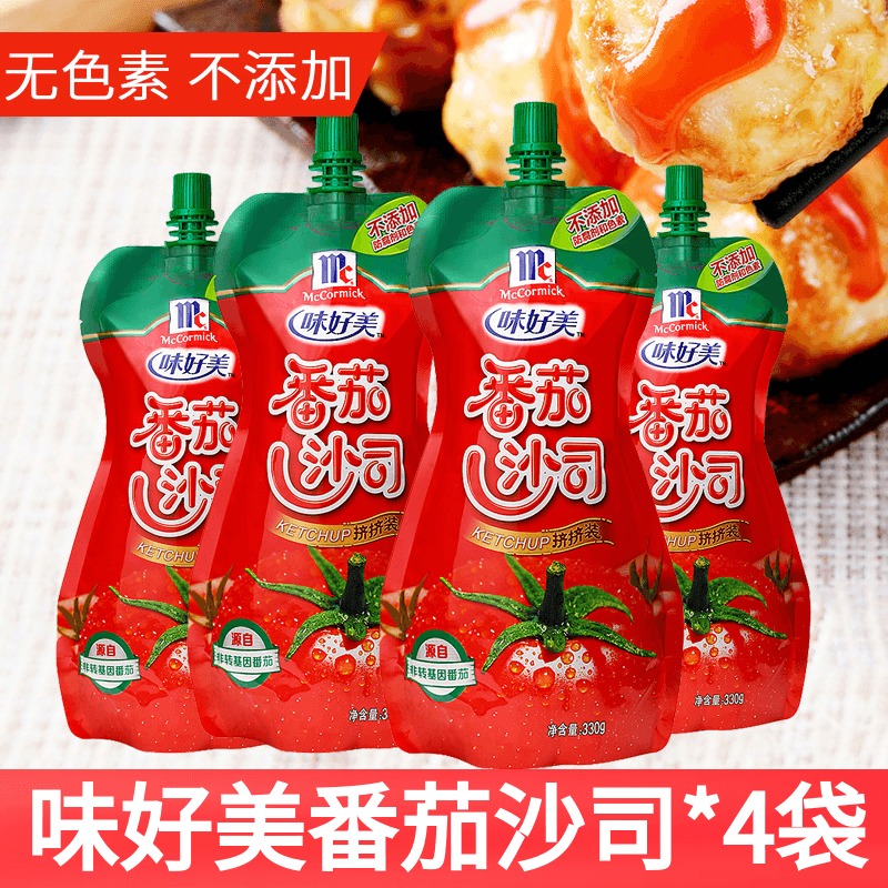 Weihaomei tomato sauce household small package 330g french fries hamburger tomato sauce onion grabbing cake western food pasta seasoning