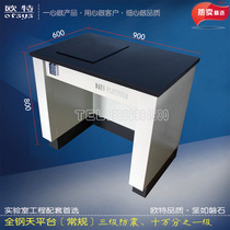 Laboratory Sky platform weighing table operating platform electronic weighing platform 100 thousand earthquake-proof Sky platform three-level shock absorber