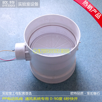 Laboratory PP electric air valve electronic air valve check valve anti-corrosion air valve electronic regulating valve electric regulating valve