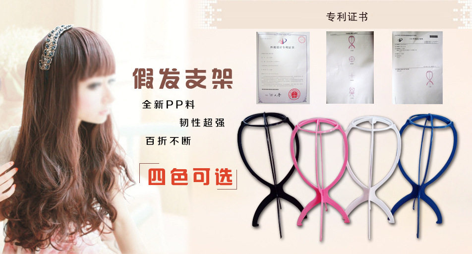 Accessoires pour perruques - Ref 228816 Image 9