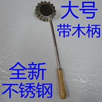 Fried Shrimp Cake Spoon Tool Pan Bale Spoon Oil Pier Face Nest Spoon Fried Stainless Steel Snack Tool a Bread Cake Mold