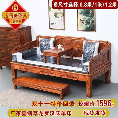 Luohan bed solid wood Chinese Elm sofa bed Zen collapse modern antique Teahouse living room simple bed
