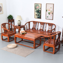 Ming and Qing classical solid wood simple Palace chair sofa five-piece Chinese sofa solid wood sofa