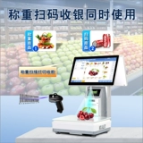 ИИ интеллектуальное распознавание сенсорного экрана Scale Supermarket Scale, взвешивающие овощи, пряные горячие кассовые аппараты -в одном
