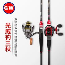 Guangwei's new Luya pole fishing suit M MH long-distance rod straight handle drop wheel carbon fishing rod