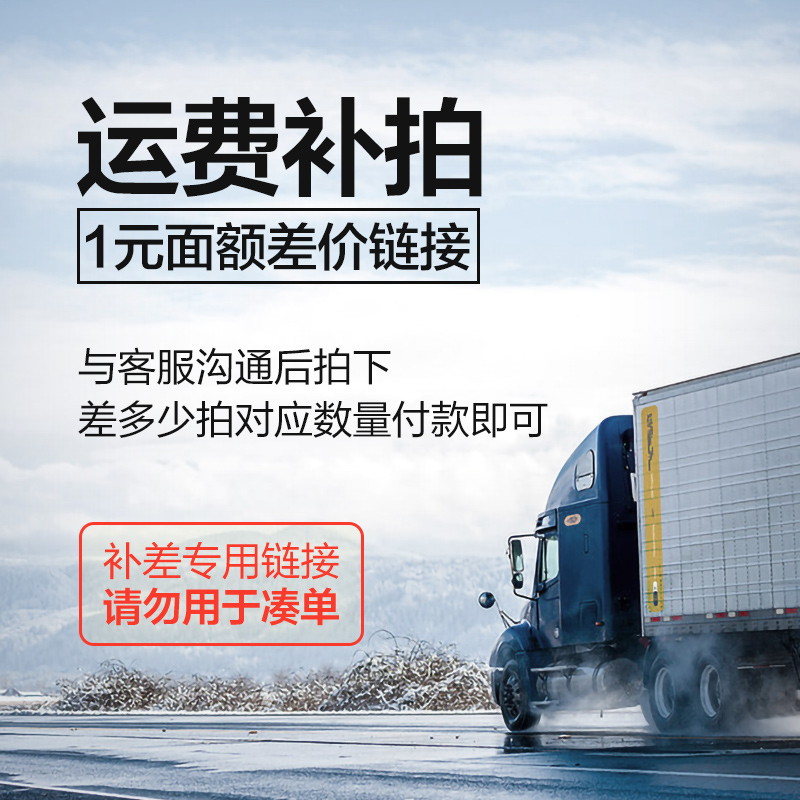 Make up the difference Hyperlink denomination 1 yuan