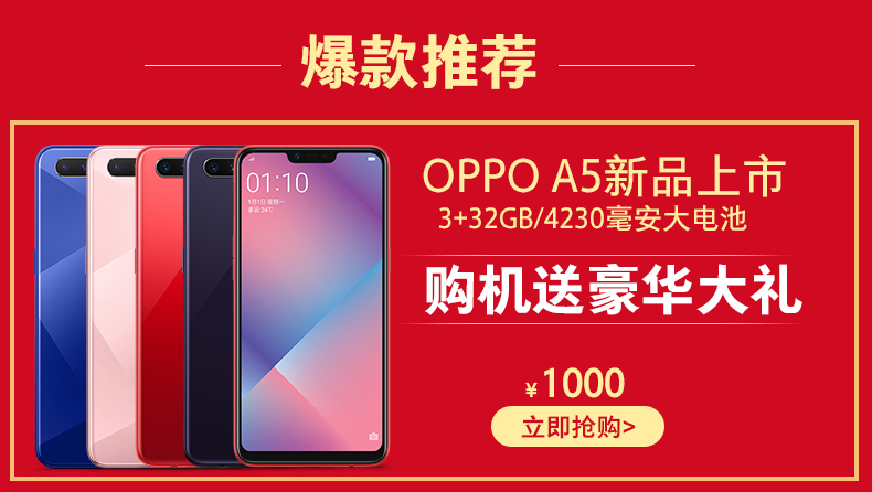Giao hàng cùng ngày Điện thoại di động toàn màn hình OPPO A7x hoàn toàn mới Máy chính hãng 4G full Netcom oppoa7x điện thoại di động oppoa3 a1 a57 a5 r17