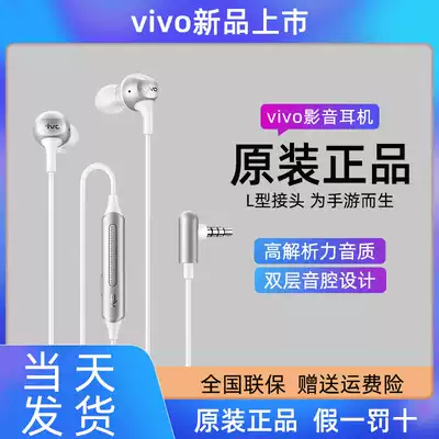 vivo audio and video headphones original in-ear x30 x27 x23 x21 x20 x9s x7s z5x z6 z3i y5s y9s High