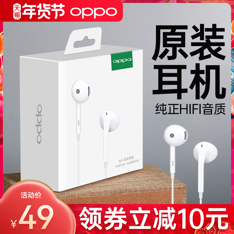 OPPO headphones original genuine oppor17 R11S r9r11oppor15 headphones in-ear r11plus mobile phone original findx3 r17proreno6 wired headphones