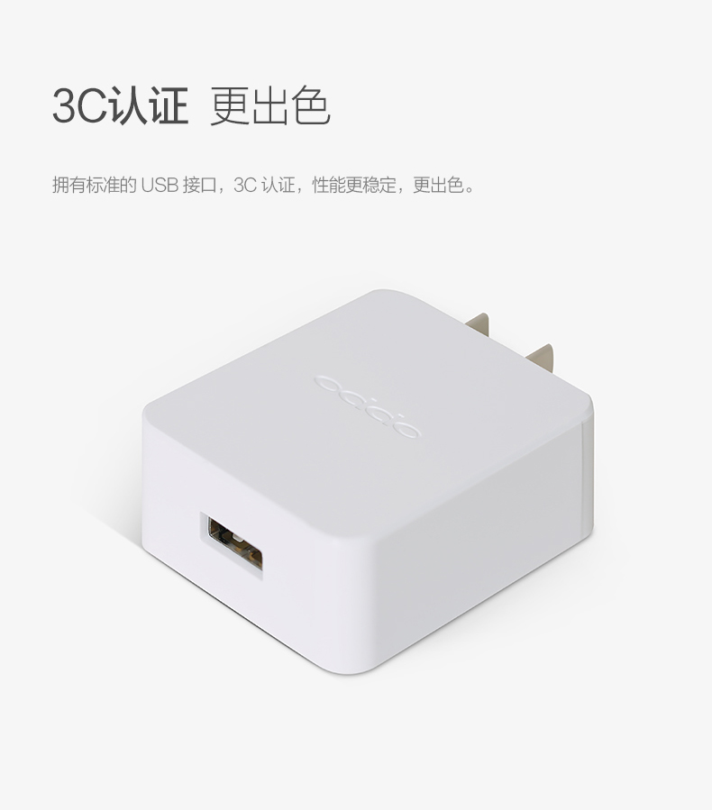 chargeur OPPO pour téléphones OPPO - Ref 1302523 Image 9