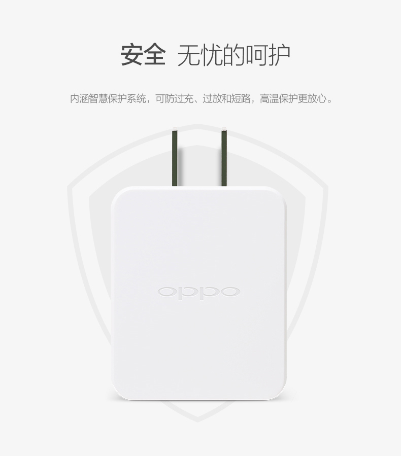 chargeur OPPO pour téléphones OPPO - Ref 1302523 Image 11