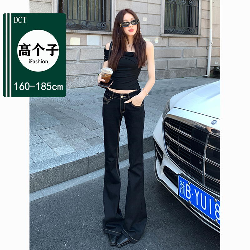 Tall Women's Extended Vintage Flared Jeans, New Spring American Style Low-Waist Sexy Stretchy Slim-Fit Floor-Length Pants