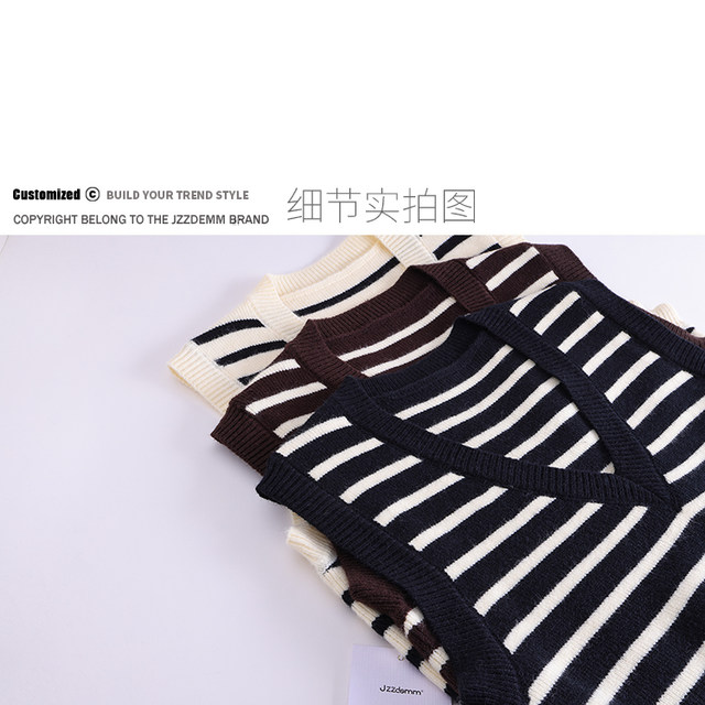 Jiuzhou Eslite/JZZDEMM Striped Threaded Edge Knitted Vest Women's Sleeveless Sleeveless Stacked Top