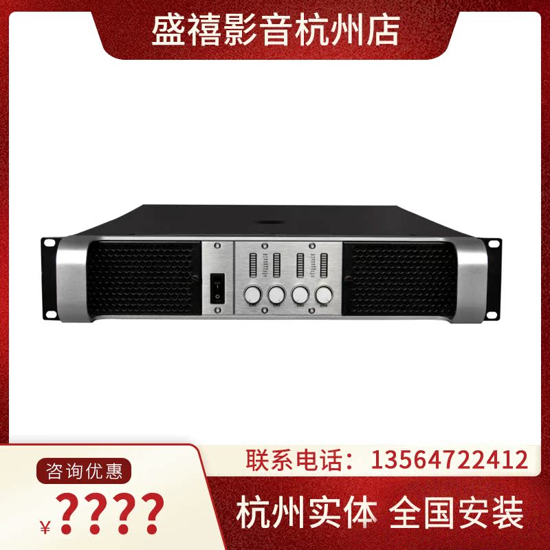 M Sound beauty D-4650 D-4650 D-4800 D-41000 D-41000 Kara power amplifier KTV professional stage post-power amplifier