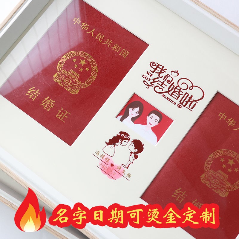 Wedding Registration Photos Commemorative Photo Frame Internet Red Creative Couple couples receive a commemorative photo frame to hang up the wall