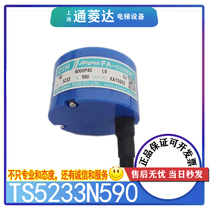 Hitachi Host Encoder TS5233N590 Tamechuan Elevator Accessories OIH48-6000P40-L6-5V Line