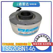 Hitachi Elevator Host Encoder TS5208N146 Tamachuan OIH100-1024C T-C2-12V Accessories