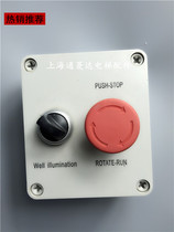 Mitsubishi elevator parts P281004C000G01 maintenance emergency stop pit switch elevator parts brand new