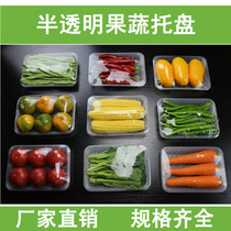 Disposable translucent fresh tray supermarket fruit rectangular fresh dish disposable cartoon steamed bread tray