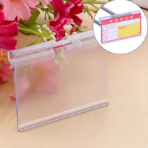 Supermarket label card shelf label warehouse price label plastic label price adhesive hook accessories