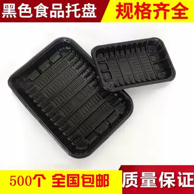 Disposable fresh tray supermarket rectangular black plastic tray fruit vegetable meat food tray
