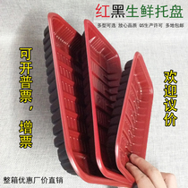 Disposable red black tray fresh fruit packing box supermarket rectangular plastic vegetable red and black tray