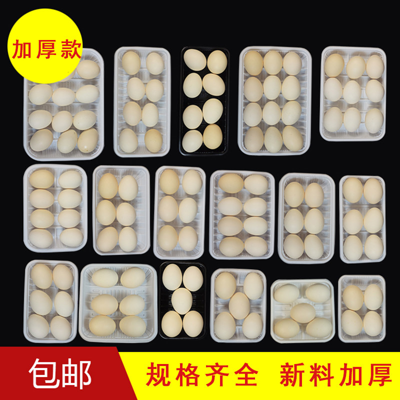Disposable thickened fresh debatable supermarket plastic rectangular raw and fresh dish fruit vegetable pork debatable