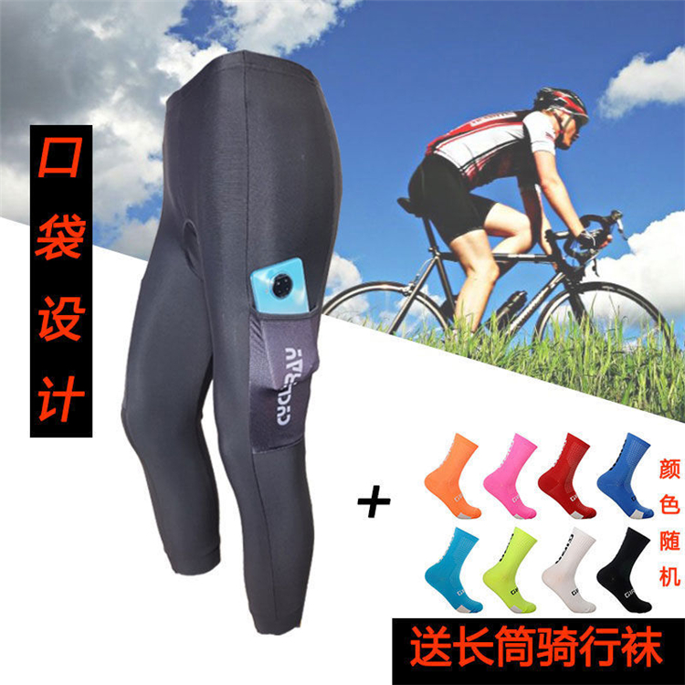 Bike Riding Long Pants Mountaineering Car 90% Pants Bike Pocket Pants Spring Summer Men And Women Bike Pants Outdoor Riding Pants