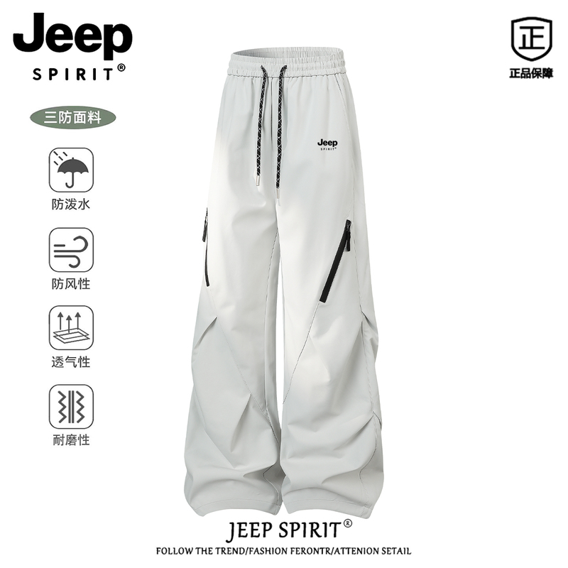Jeep Spirit Men's Outdoor Pants for Autumn, Windproof and Waterproof Work Pants, Hiking Sports Casual Pants Jeep Spirit Men's Outdoor Pants for Autumn, Windproof and Waterproof Work Pants, Hiking Sports Casual Pants