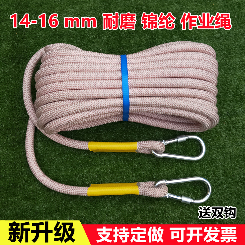 Outdoor abrasion resistant aerial work Safety rope Spiderman Spider Rope Rescue Escape Rope Nylon Nylon Hoisting Rope
