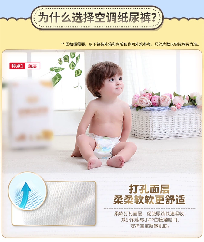 Tã Yiying L s m xl xxl điều hòa nhiệt độ, thoáng khí, nhẹ và siêu mềm, tã em bé - Tã / quần Lala / tã giấy