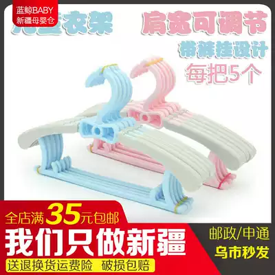 Children's drying rack baby drying rack baby drying rack baby intelligent telescopic drying rack adjustable home tasteless hanging clothing support