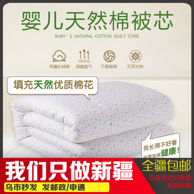 Set as pure cotton flower nursery bed mattress baby bedding children cotton bed bedding cushion quilted by baby bedding cushion