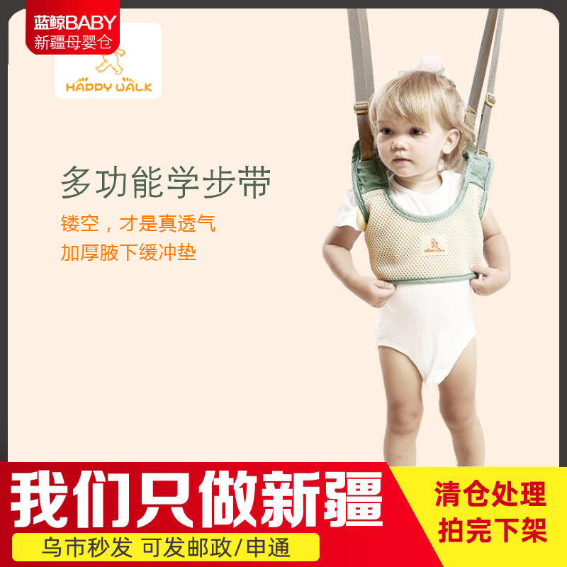 Infant toddler toddler toddler toddler toddler anti-fall protection anti-leprosy four seasons general baby walk breathable new products