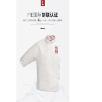 Allstar FIE800N lightweight and breathable childrens epee vest SPG-K