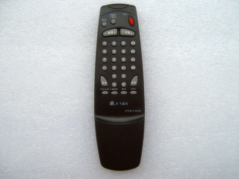 Suitable for SkyV TV remote control 3Y20 movement 21ND9000A 21NF8800A 21NI9000